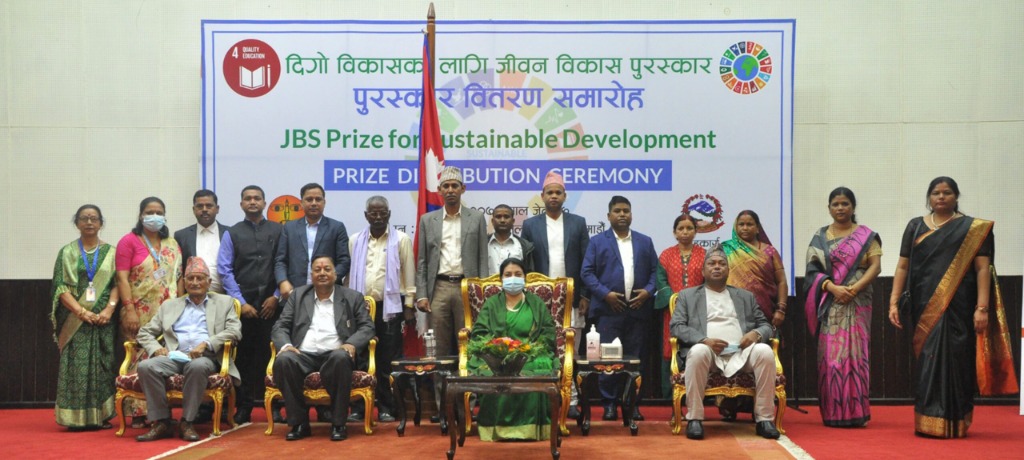 JBS Prize Distribution Ceremony with President Bidya Devi Bhandari