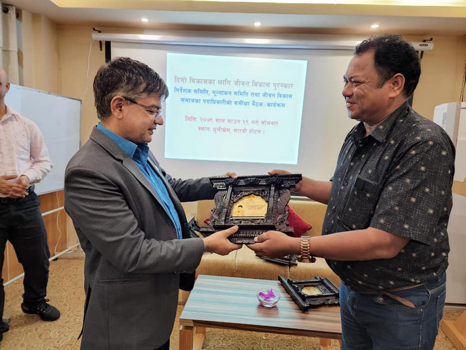 Agriculture Development